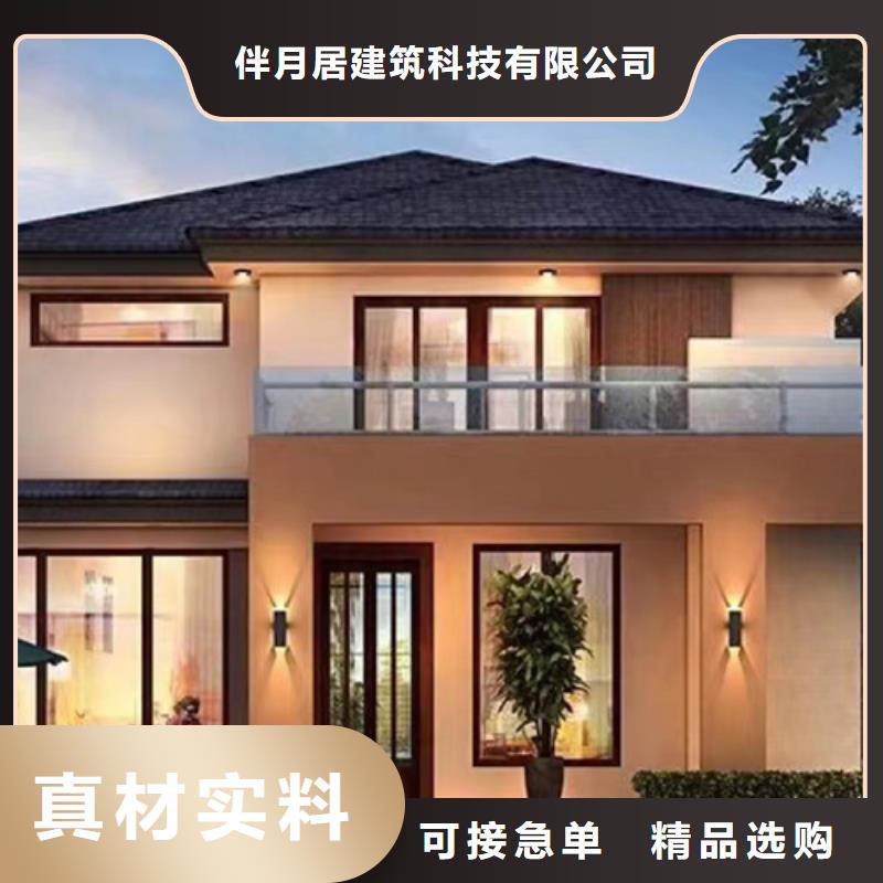 轻钢别墅追求细节品质