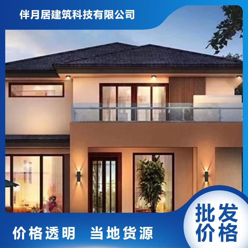 【轻钢别墅专业信赖厂家】