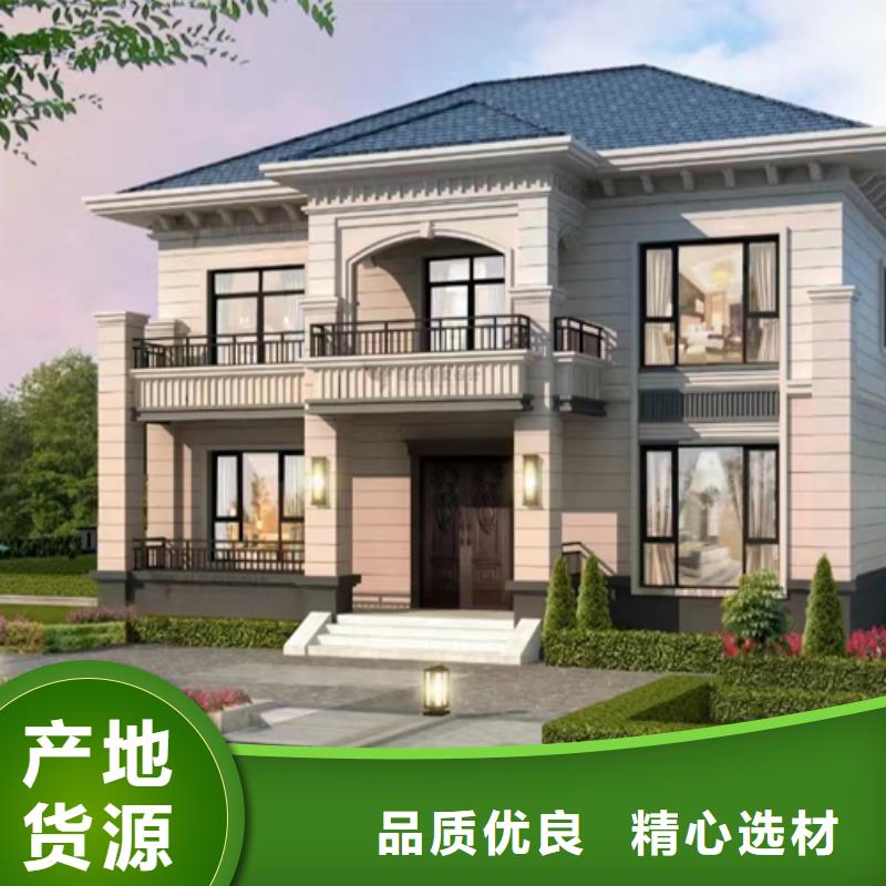 轻钢别墅全新升级品质保障