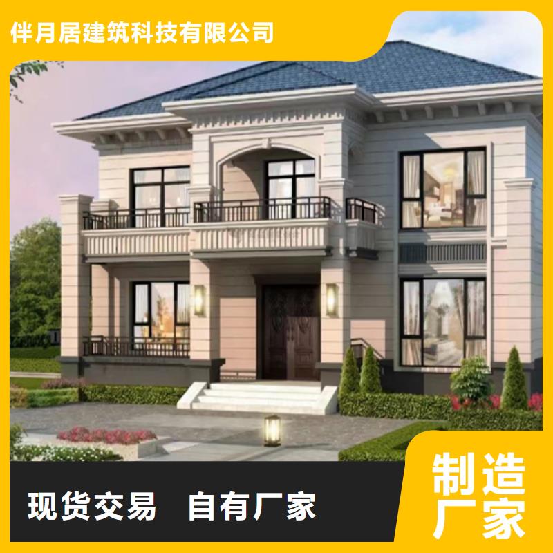 轻钢别墅轻钢房屋实时报价