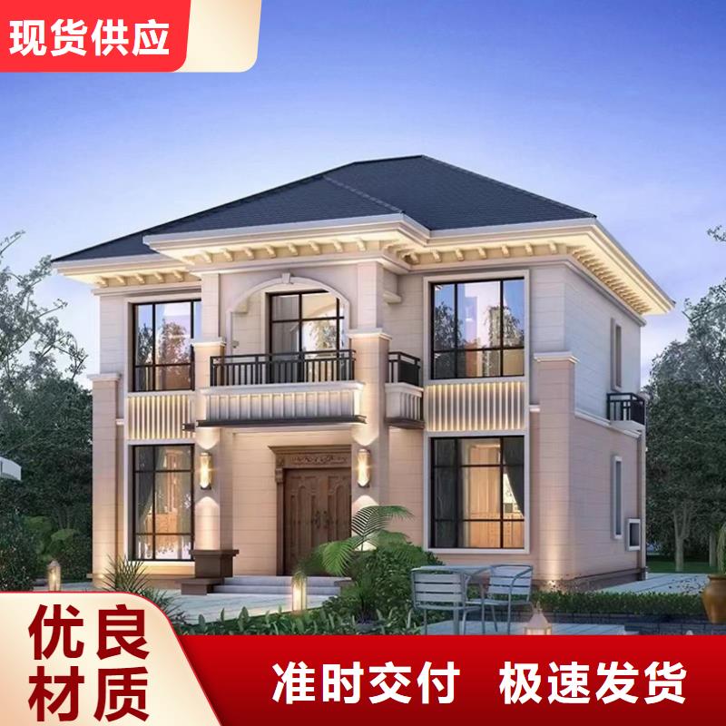 轻钢别墅-轻钢房屋一站式采购商家