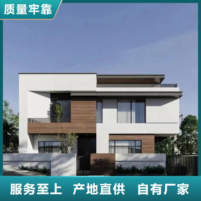 【轻钢别墅专业信赖厂家】