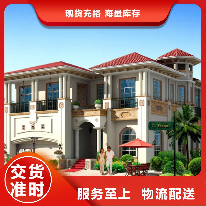 【轻钢别墅】轻钢房屋多种工艺