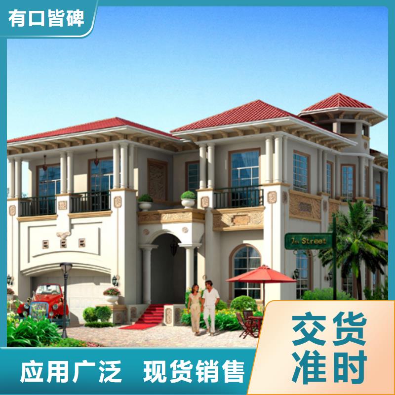轻钢别墅资质认证