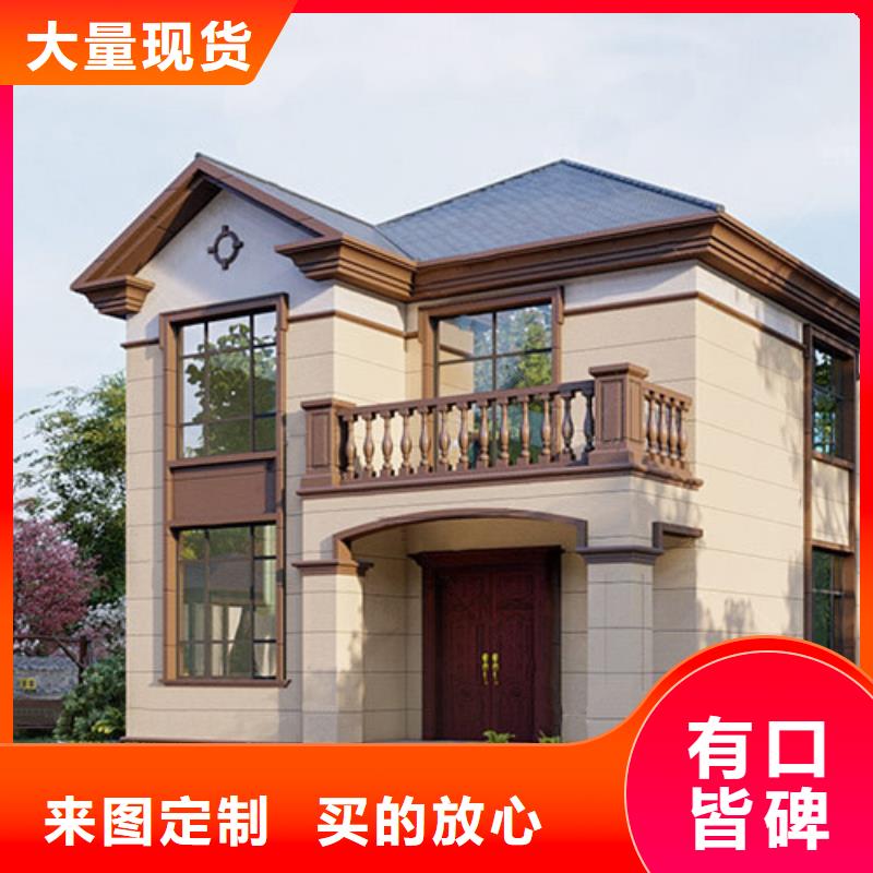 轻钢别墅【轻钢房屋】匠心打造