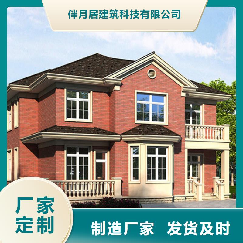 轻钢别墅实体厂家支持定制