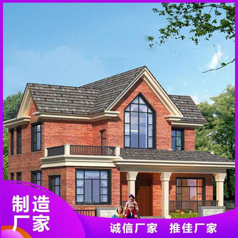 轻钢别墅【轻钢房屋】甄选好厂家