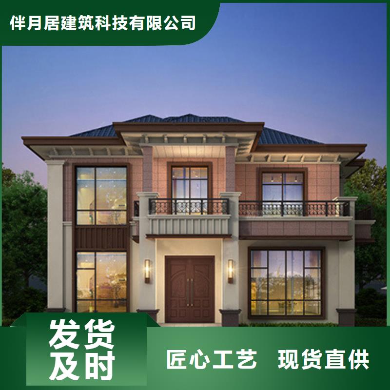 轻钢别墅送货上门
