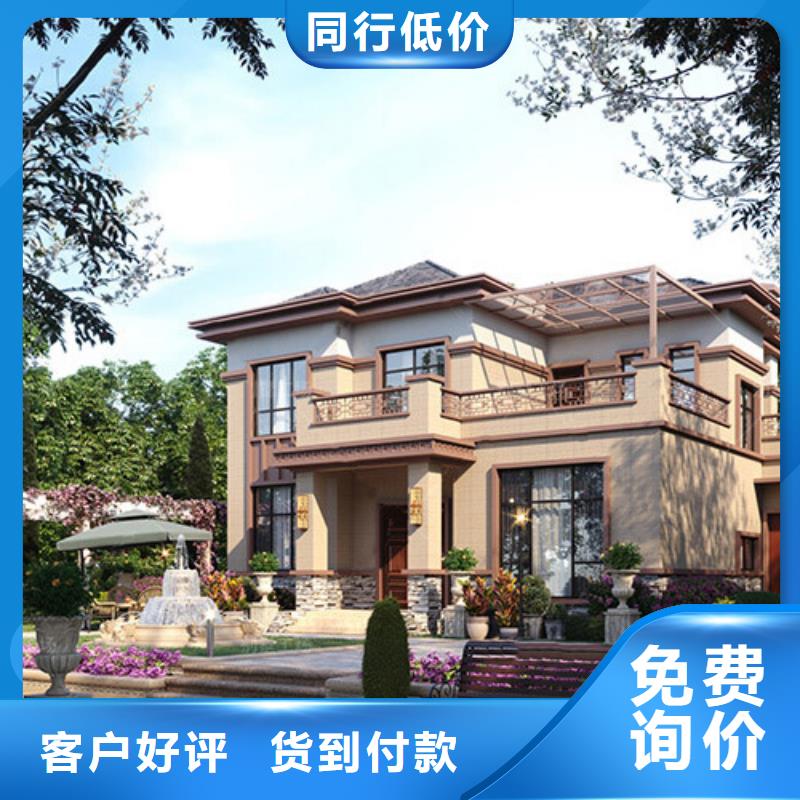 轻钢别墅买的是放心