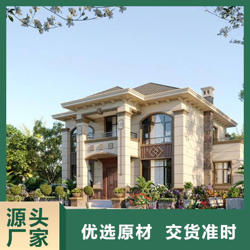  轻钢别墅您想要的我们都有