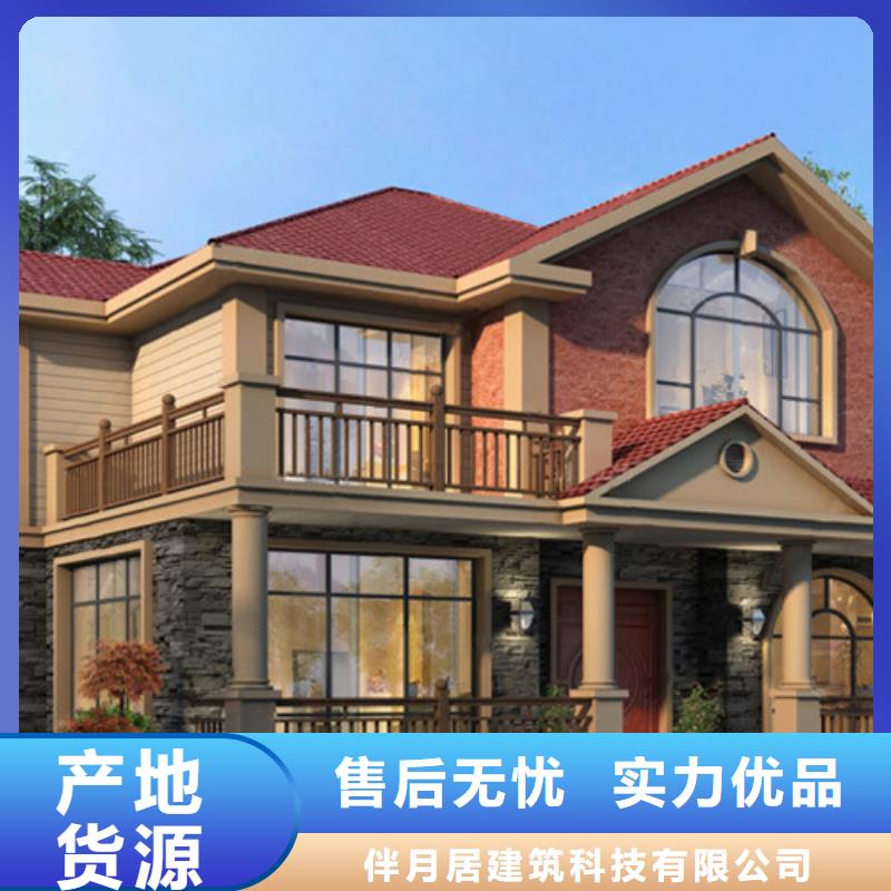 轻钢别墅精选优质材料