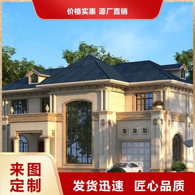 轻钢别墅轻钢房屋实时报价