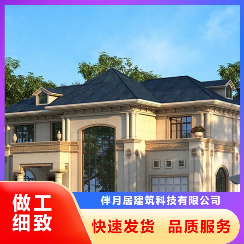 轻钢别墅轻钢房屋随到随提