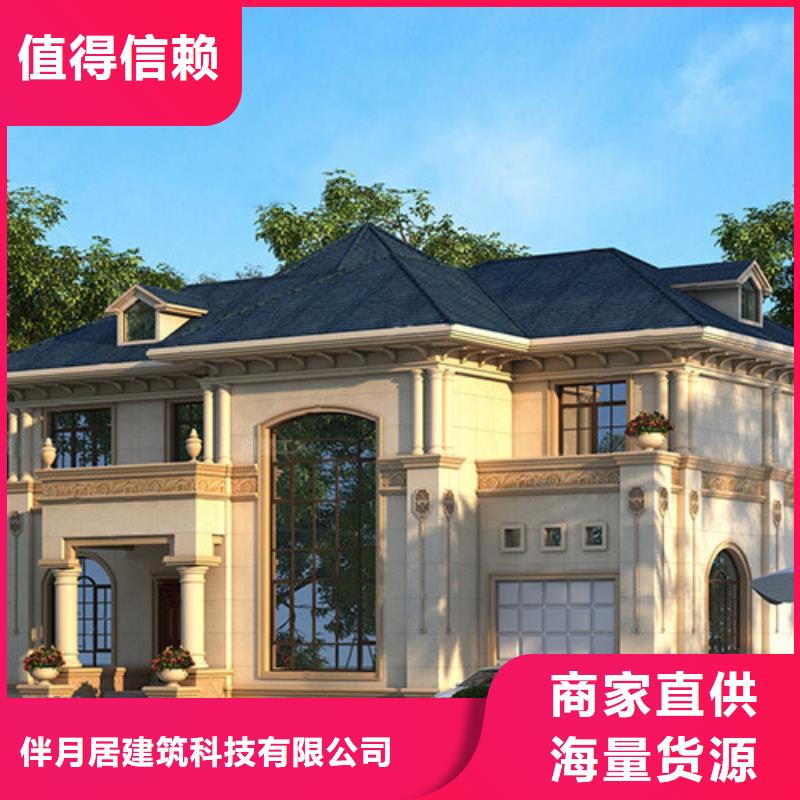 轻钢别墅轻钢房屋专注细节使用放心