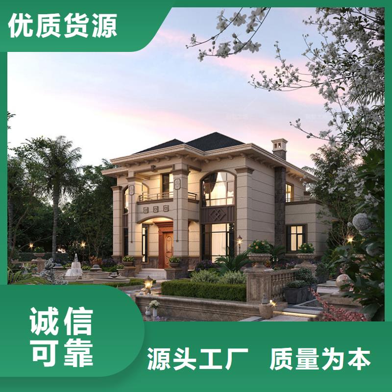 轻钢别墅源头厂家