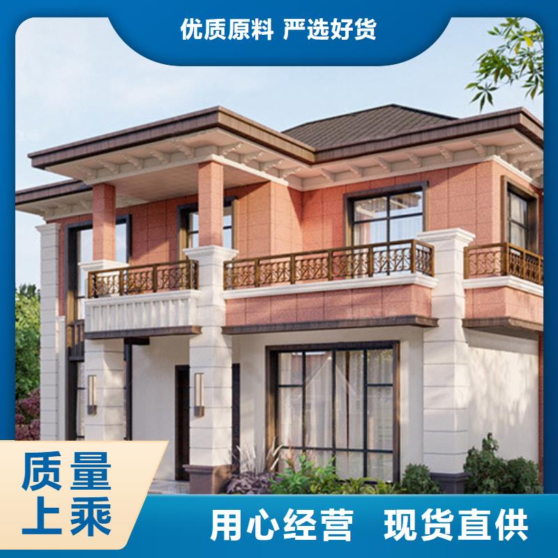 【轻钢别墅用心做好每一件产品】