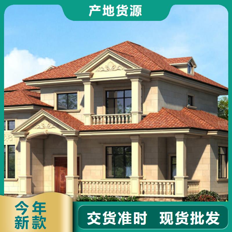 轻钢别墅-轻钢房屋诚信商家