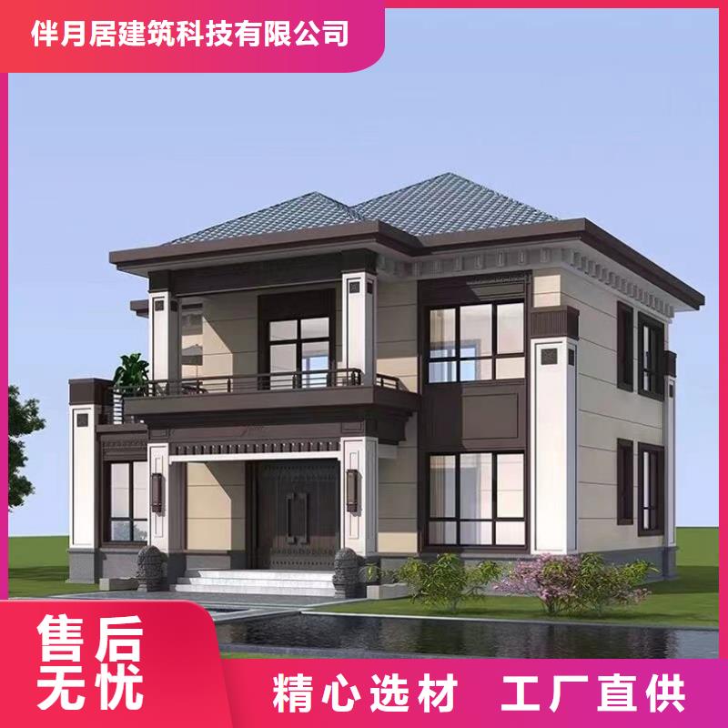 轻钢别墅源头厂家