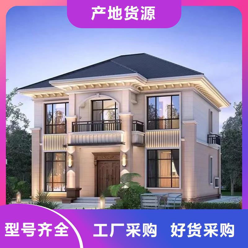 轻钢别墅实力见证