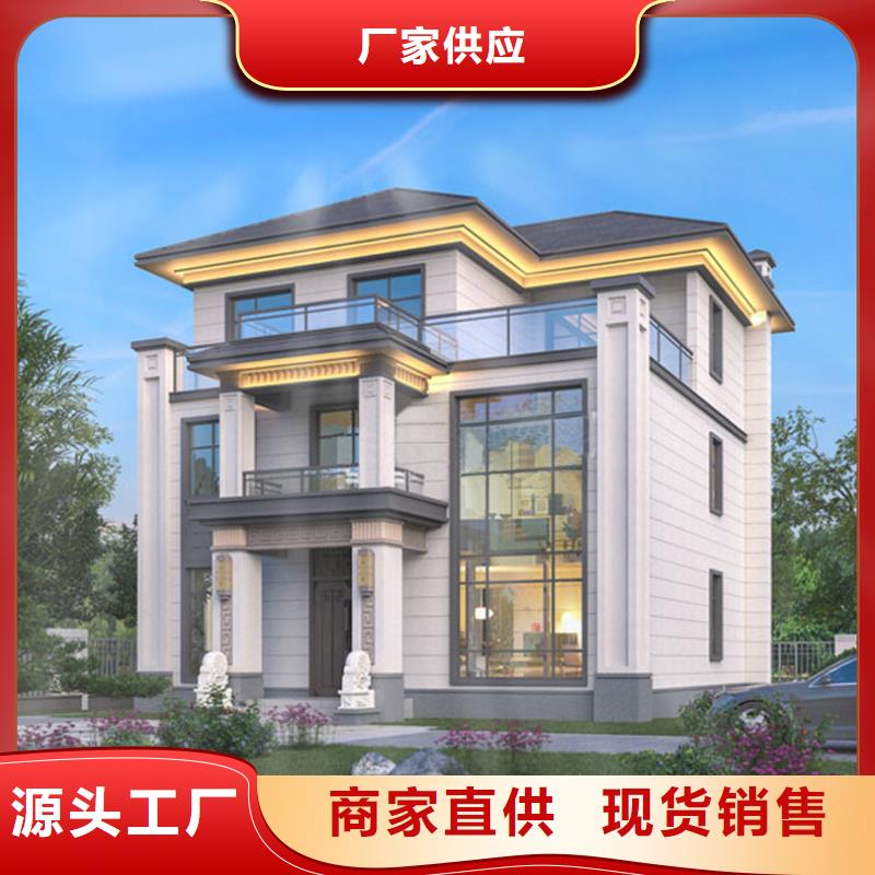 【轻钢别墅专业信赖厂家】
