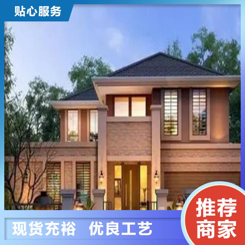 轻钢别墅高性价比