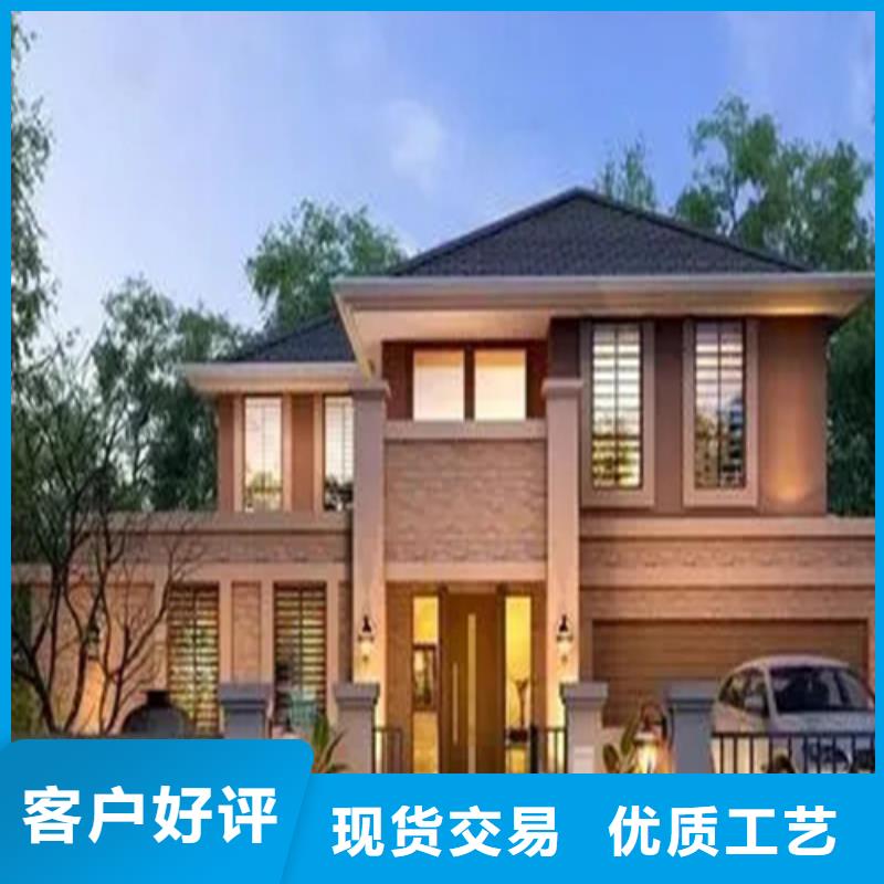 轻钢别墅种类多质量好