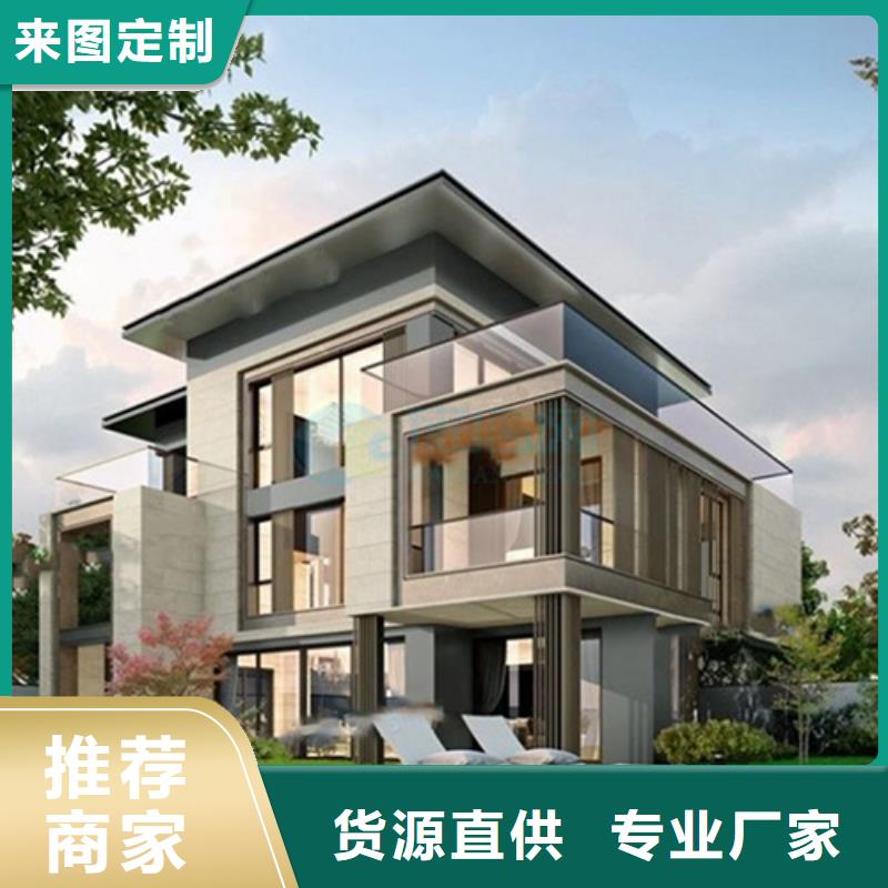 轻钢别墅生产安装