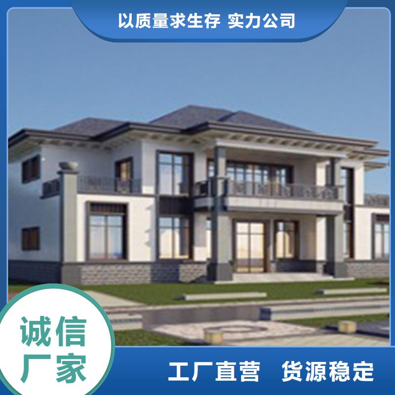 轻钢别墅轻钢房屋质量三包