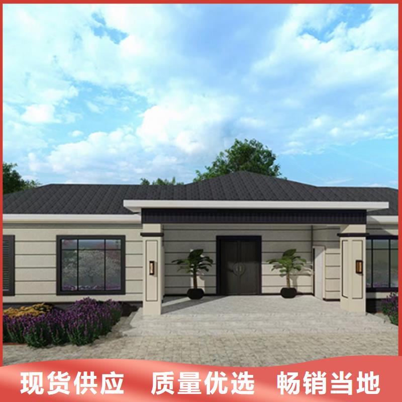 轻钢别墅轻钢房屋品种全