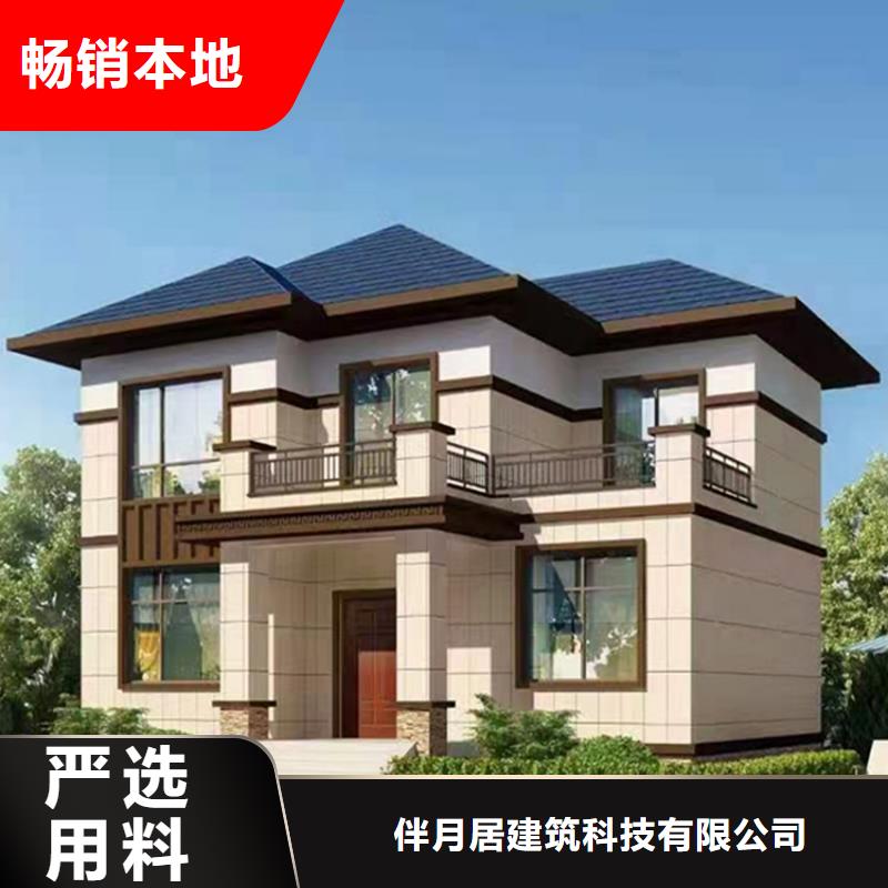 轻钢别墅为品质而生产