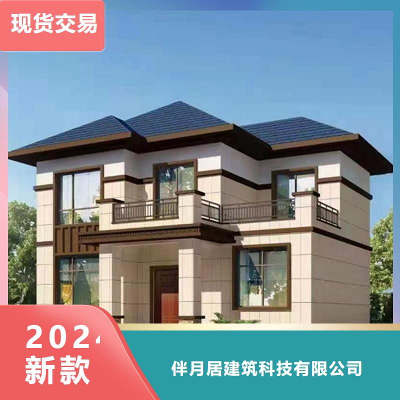 【轻钢别墅专业信赖厂家】