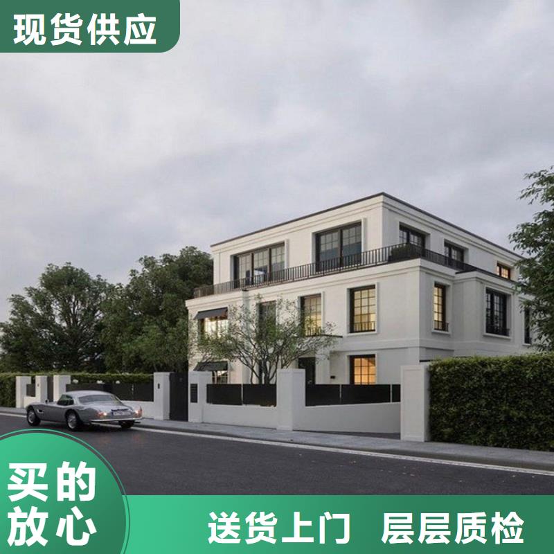 轻钢别墅_【钢结构装配式房屋】厂家现货批发