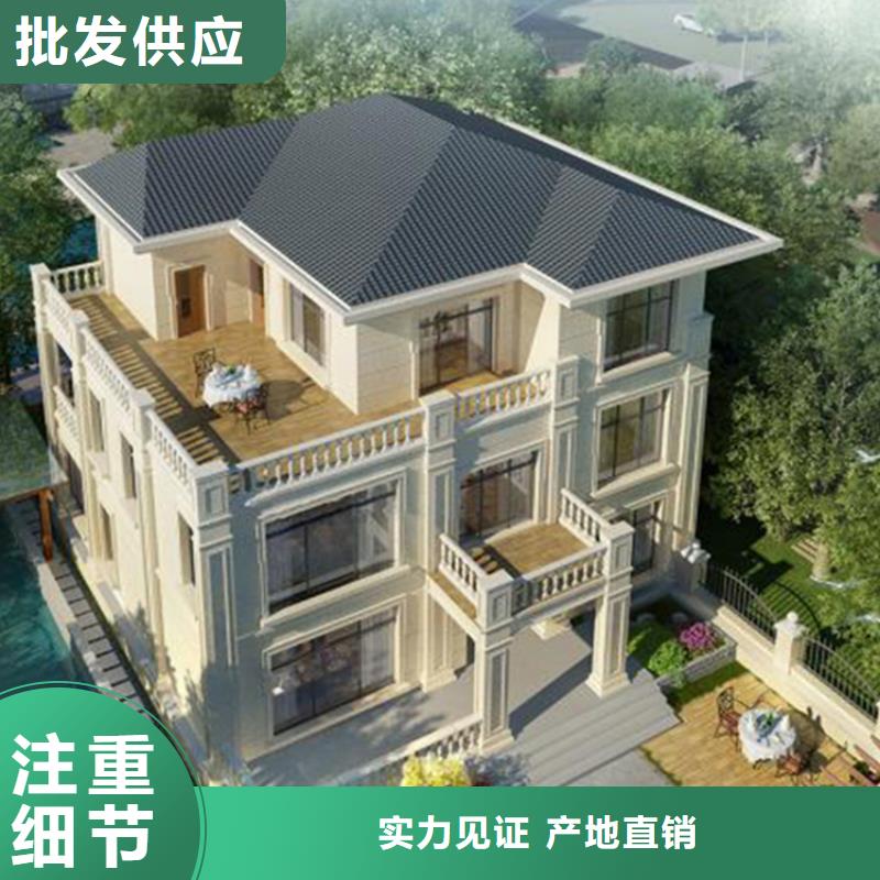轻钢别墅轻钢房屋从源头保证品质