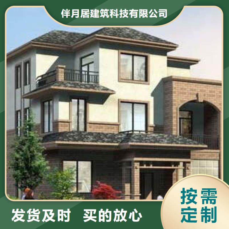 轻钢别墅_轻钢房屋厂家工艺先进