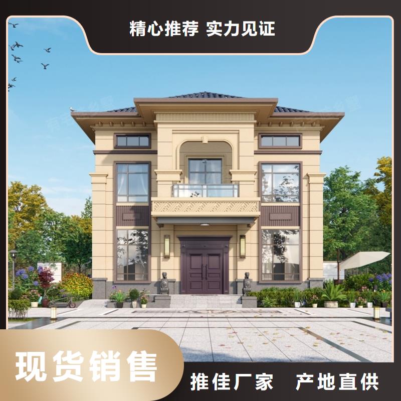  轻钢别墅工厂直营