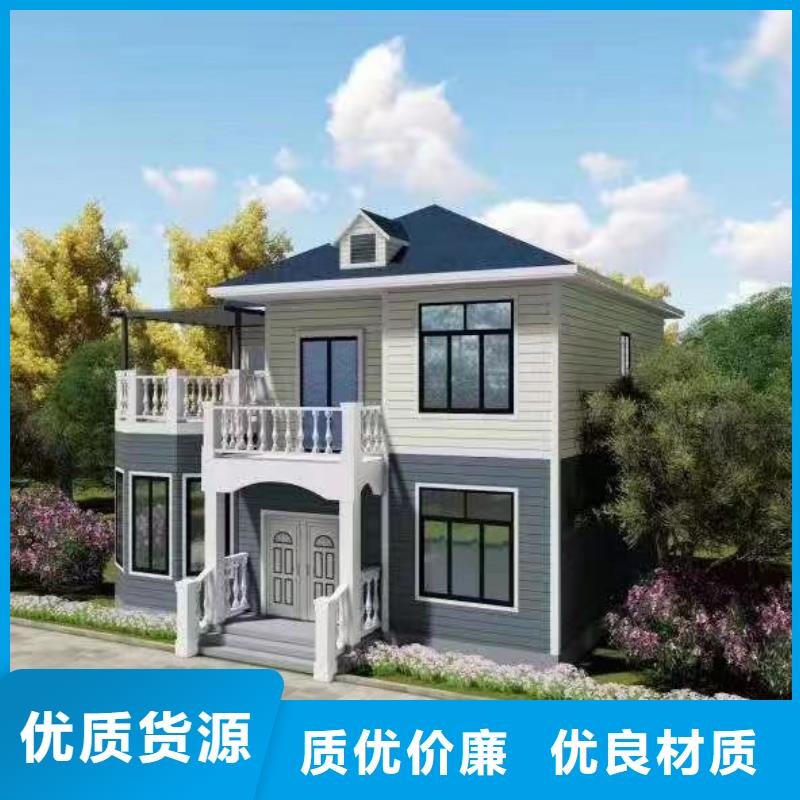 轻钢别墅我们更专业