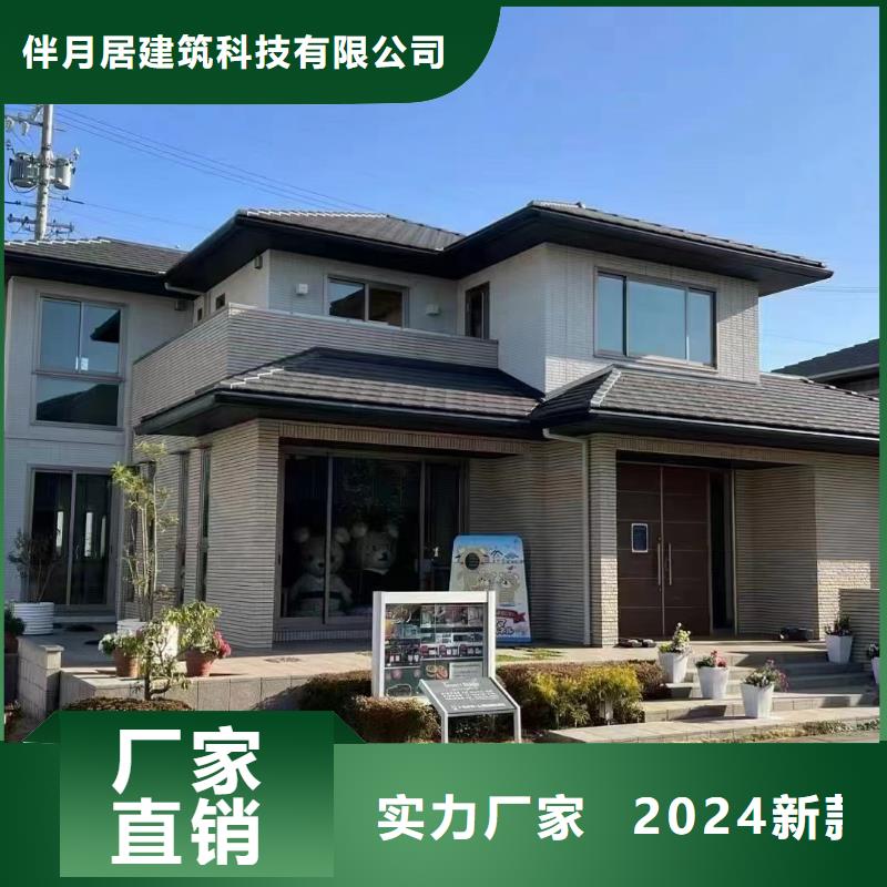 轻钢别墅的简单介绍