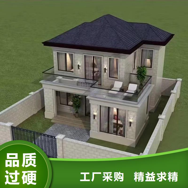轻钢别墅实力见证