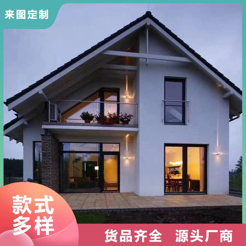 轻钢别墅应用范围广泛