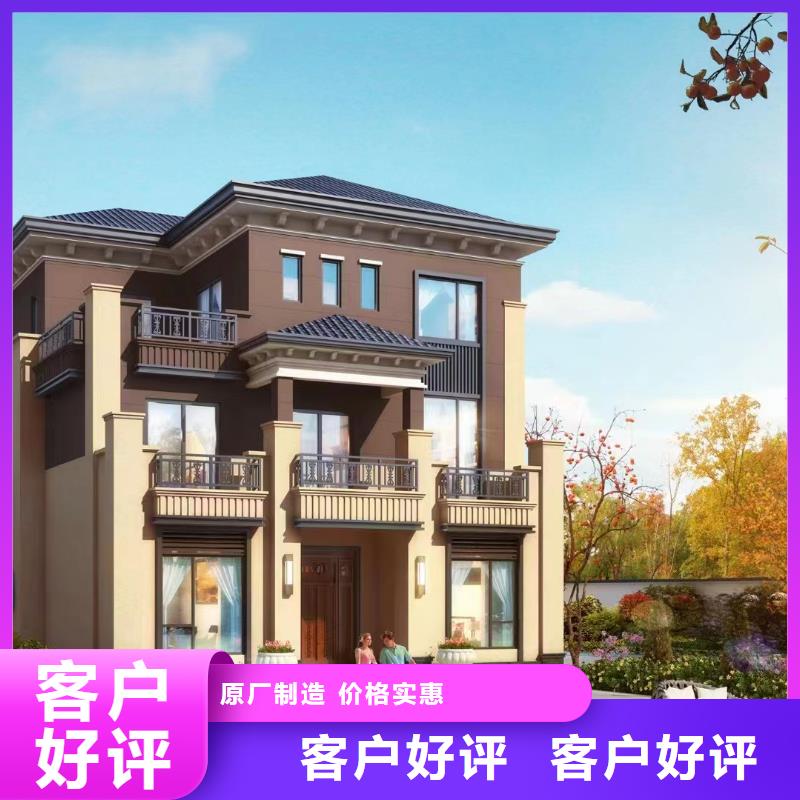 轻钢别墅诚信为本