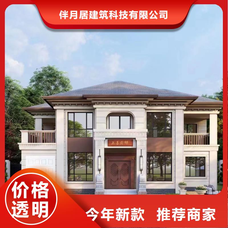 轻钢别墅【轻钢房屋】好产品有口碑