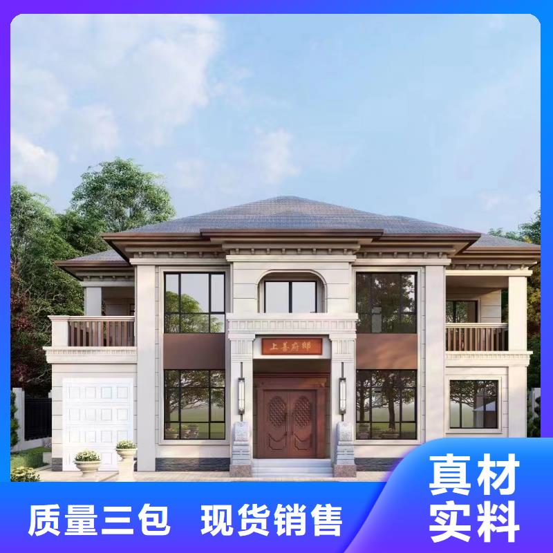 轻钢别墅质量看得见