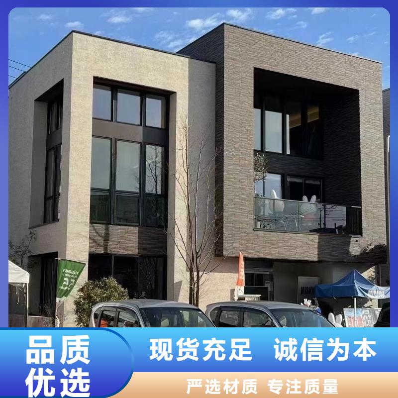轻钢别墅轻钢房屋优良工艺