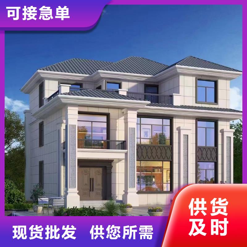轻钢别墅专注品质