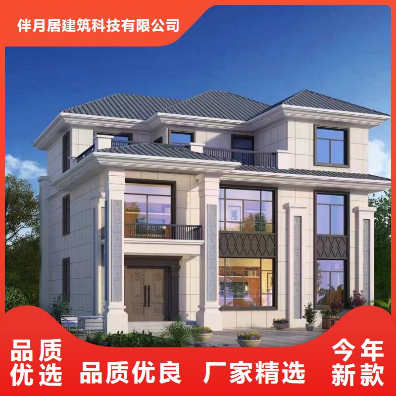 轻钢别墅批发货源