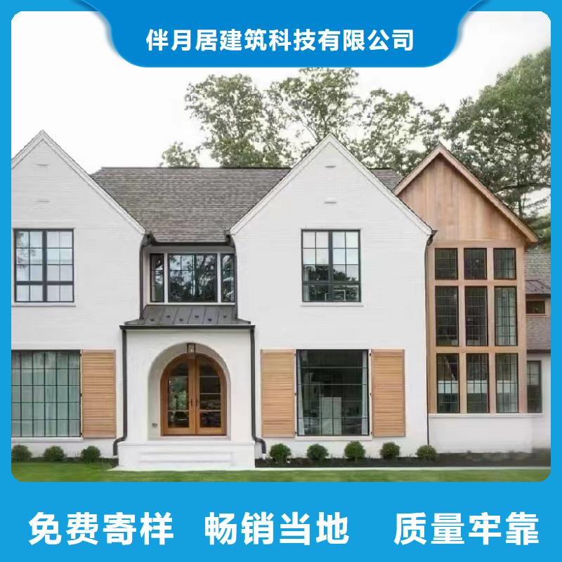 轻钢别墅轻钢别墅材料一站式服务种类丰富