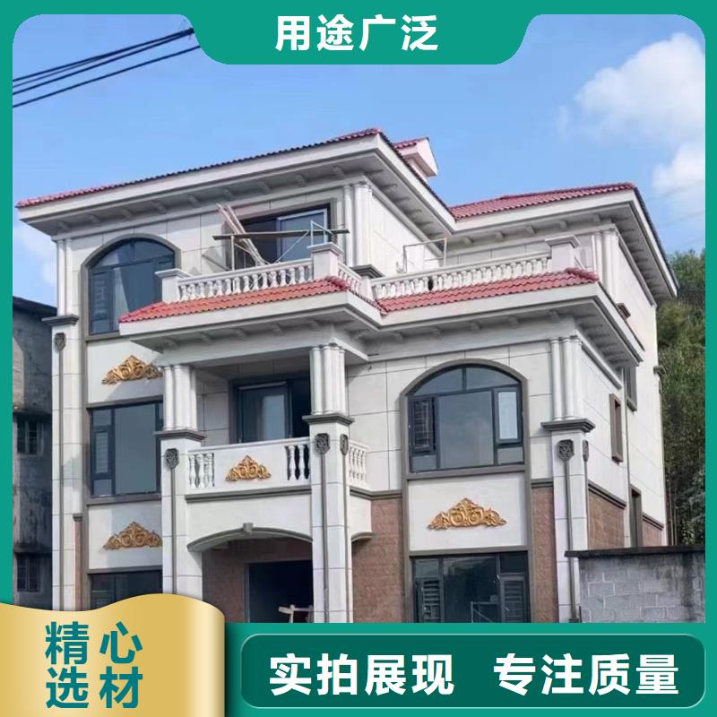 轻钢别墅轻钢房屋实时报价