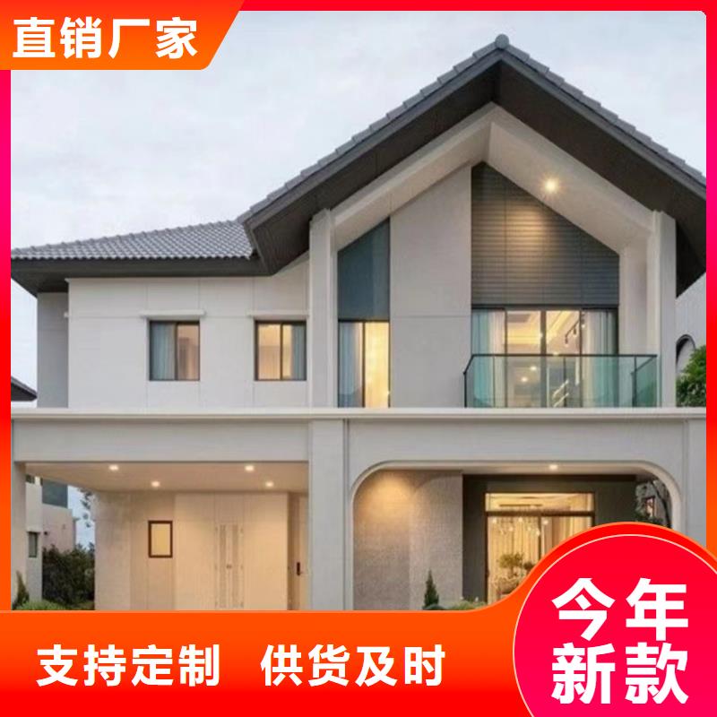 轻钢别墅使用方法