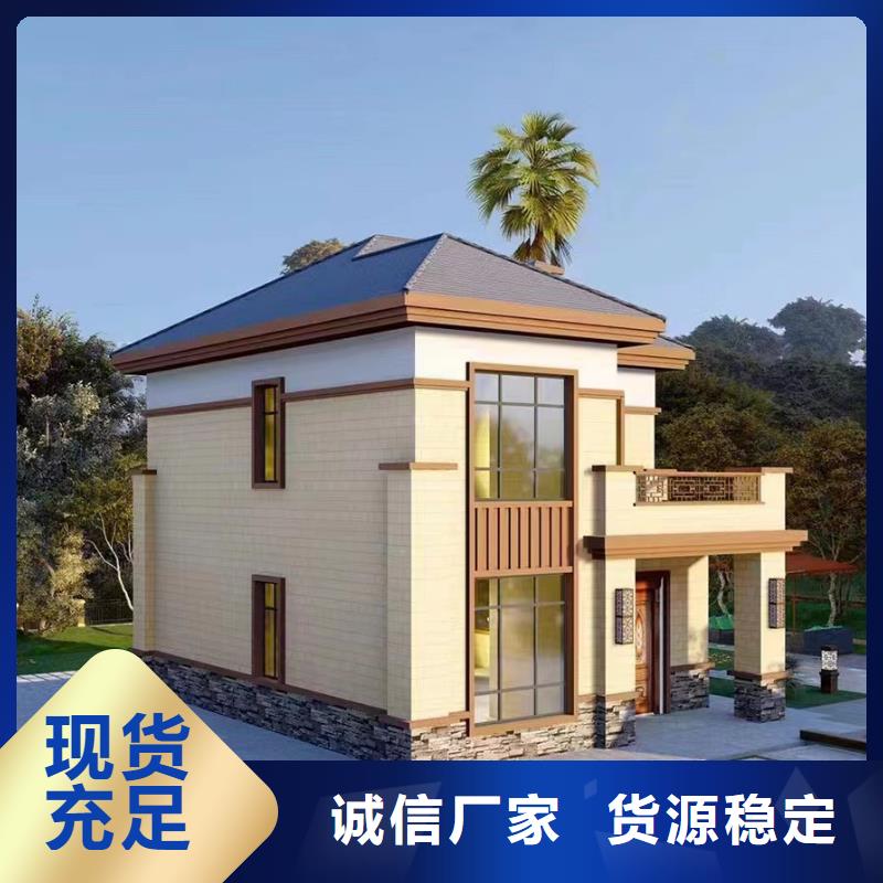 轻钢别墅保障