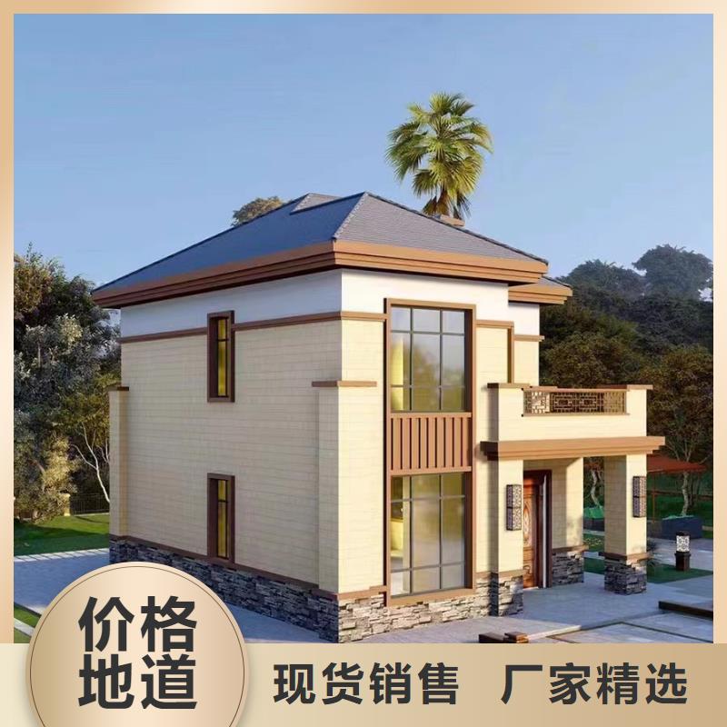 轻钢别墅保障